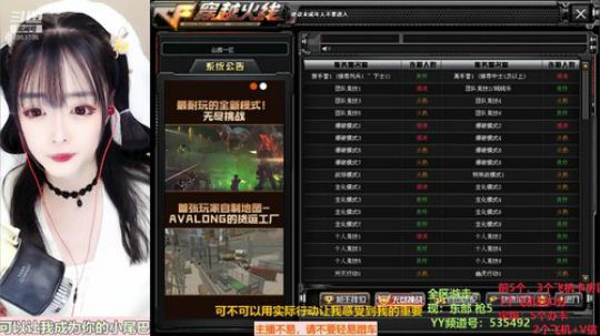 双马尾小姐姐~在线等 2019-11-10 20点场