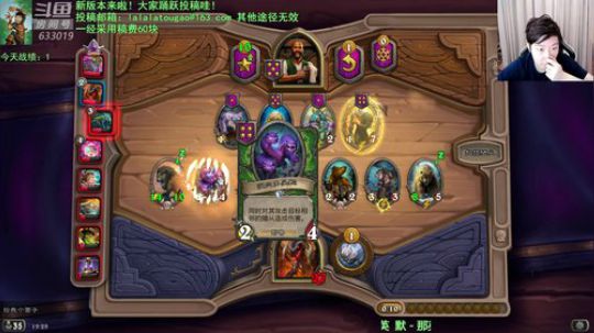 啦啦啦：别问，问就是__？！ 2019-11-11 18点场