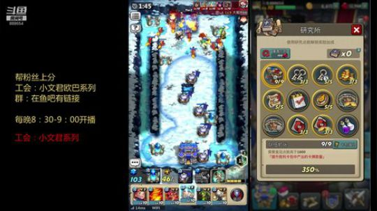 欢乐开播啦 888654 2019-11-09 22点场
