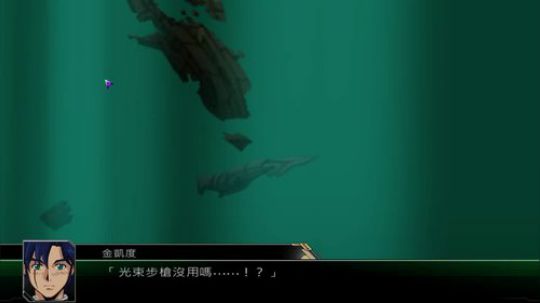 超级机器人大战V之量产型F91高达