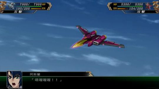超级机器人大战V之无限正义高达
