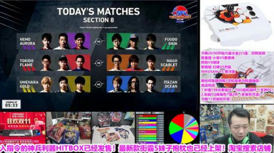 11点开奖摇杆！复盘日本街霸5官方组队赛 2019-11-10 21点场