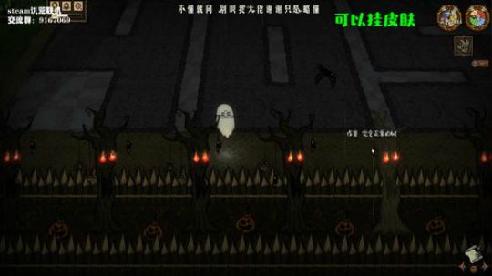 【饥荒联机】我的金子，只给小千 2019-11-10 03点场