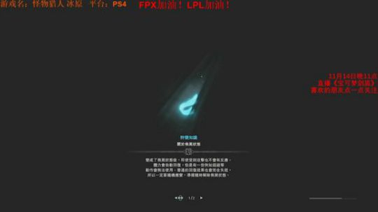 我的AIBO是暴君？？ 2019-11-10 19点场