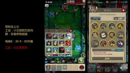 欢乐开播啦 888654 2019-11-10 19点场