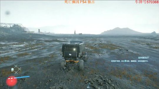 这条公路 叫章随便公路 2019-11-10 03点场