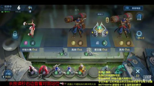 我在斗鱼看渝万五百狸子3岁直播王者模拟战