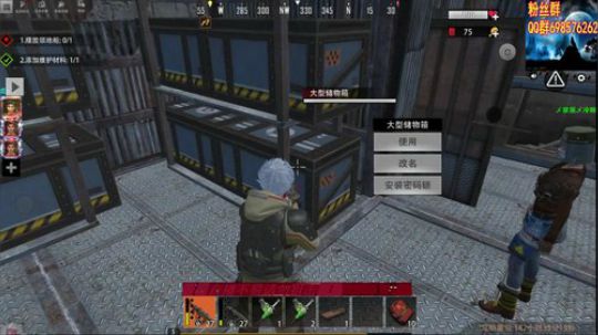 ▓▓游戏名~看谁木头多 2019-11-08 23点场