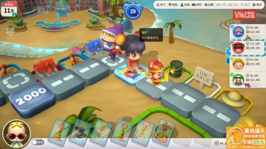 RPGseven发布了一个斗鱼视频2019-11-11