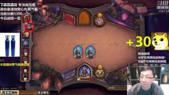 户外遛狗王飞哥发布了一个斗鱼视频2019-11-11