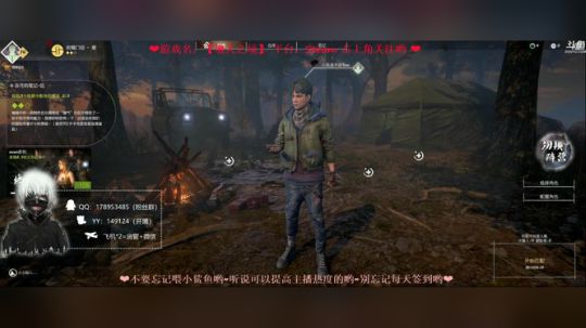 ❤金妍妍❤墲人之境~最温柔的金木研！ 2019-11-09 18点场