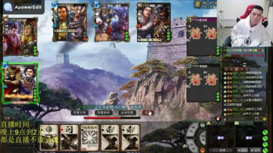 河北上将力战一线大魏！