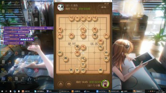 啊翼：爷的青春又回来了 2019-11-03 00点场