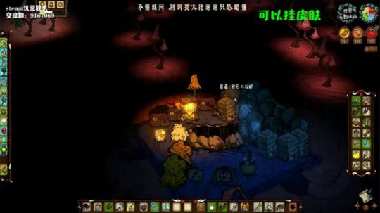 【饥荒联机】我的金子，只给小千 2019-11-09 21点场