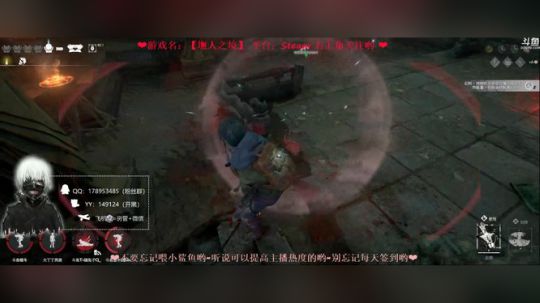 ❤金妍妍❤墲人之境~最温柔的金木研！ 2019-11-09 18点场