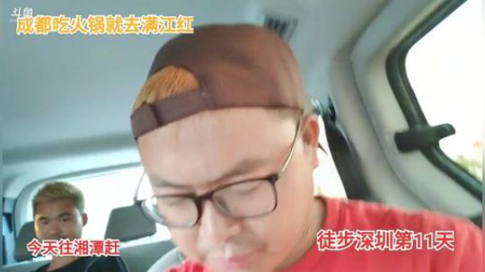 哆啦爱梦梦发布了一个斗鱼视频2019-11-11