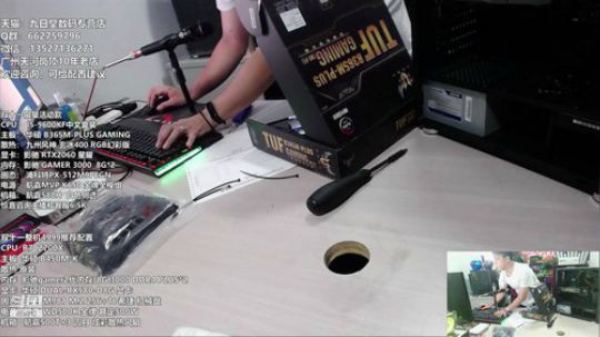 双十一提前购买整机是否合算？ 2019-11-07 16点场