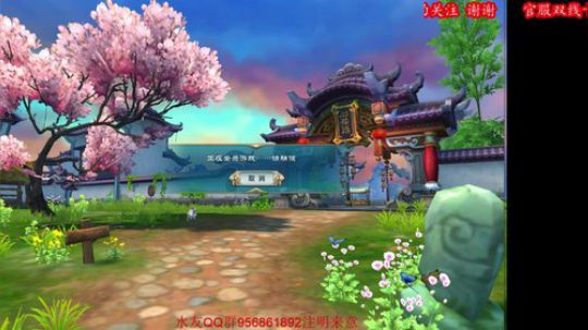 官服十年之约，继续玄冥之路！ 2019-11-10 18点场