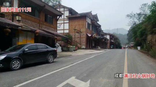 老王减肥记徒步80公里回家 2019-11-11 12点场