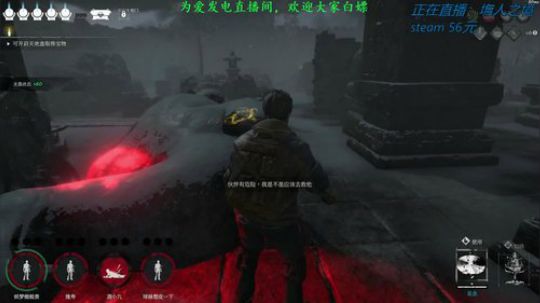 这片墓穴我承包了 2019-11-11 03点场