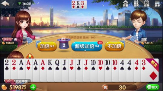 三个天炸还不明牌？