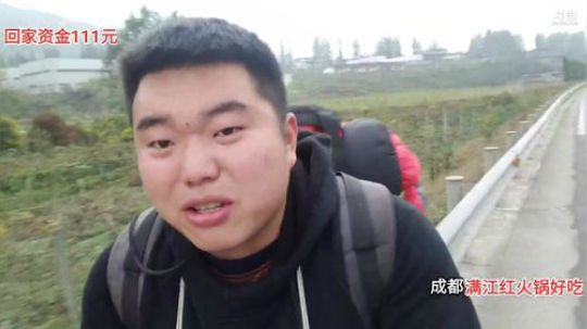 老王减肥记徒步80公里回家 2019-11-11 14点场