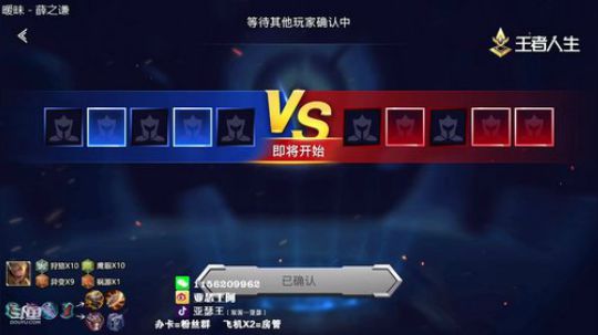双国一亚瑟  王者碰碰车冲鸭！ 2019-11-11 12点场