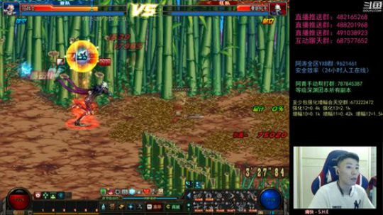 暴躁上分环节！懦夫救星44！ 2019-11-11 17点场