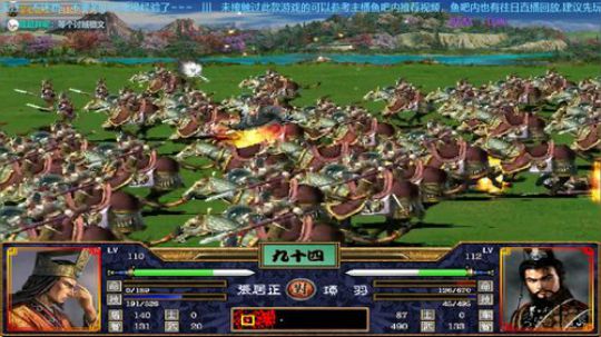 三国群英传2→逐鹿1.6加强版 2019-11-11 22点场