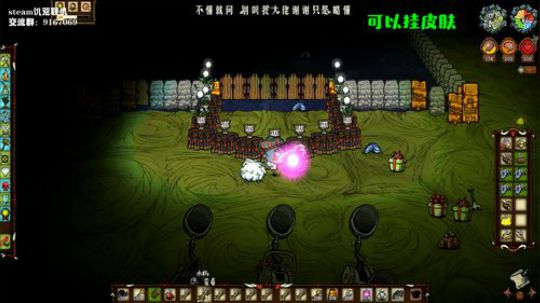 【饥荒联机】我的金子，只给小千 2019-11-11 00点场