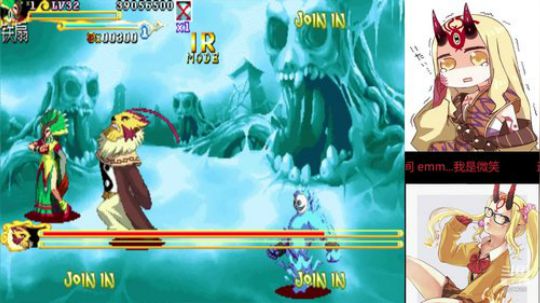 西游释厄传2、实力打手恋微笑 2019-11-09 18点场