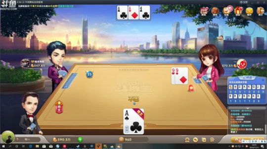 我在斗鱼看叫我老陈就好了直播DOTA2