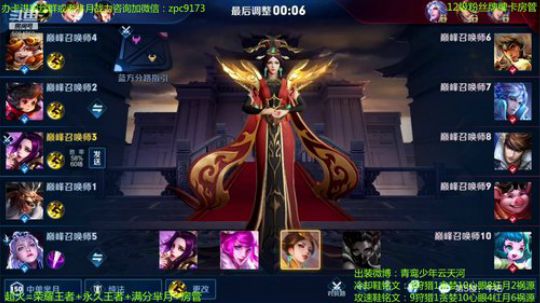 妖娆太后在线飞升~ 2019-11-11 18点场