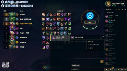 S2顶级挨揍选手^ 2019-11-09 06点场
