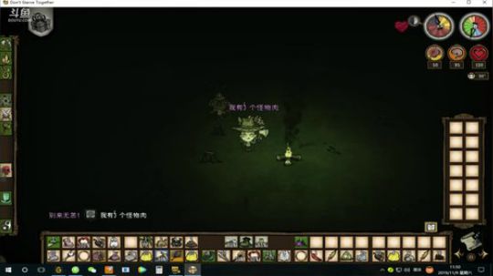 【TNT]你们神一样的主播又回来了 2019-11-09 11点场
