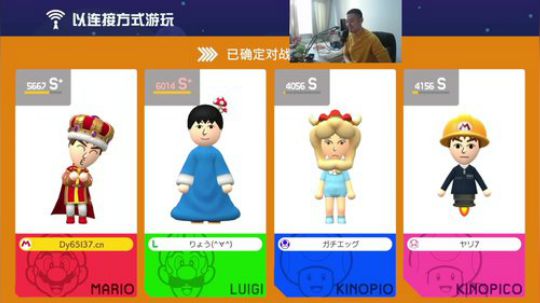 我在斗鱼看I美神I直播马里奥制造