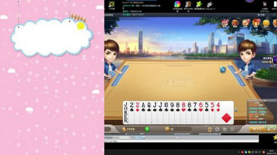 强到没标题，秀瞄的！❤思❤ 2019-11-10 07点场