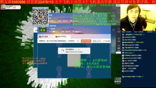 坑货56817发布了一个斗鱼视频2019-11-11