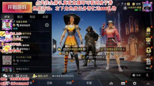 鬼鬼：喷神努力变强带粉宠粉上分！ 2019-11-10 23点场