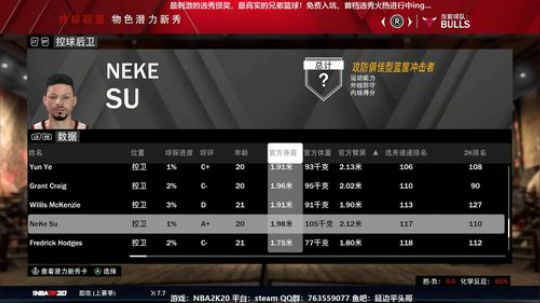 【平头哥】水友联盟：新档免费入坑 2019-11-07 14点场