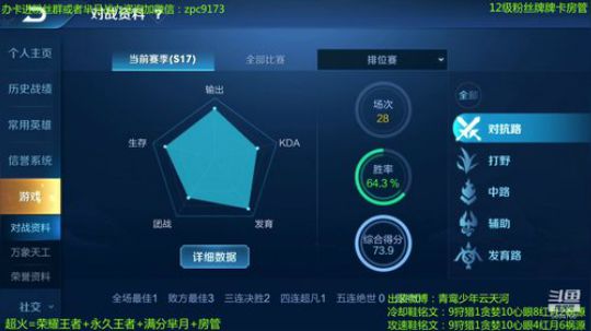 妖娆太后在线飞升~ 2019-11-11 14点场
