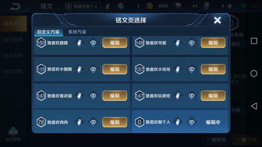 来了朋友们