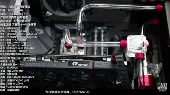 关于电商装机那点事 2019-11-09 00点场