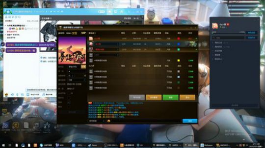 啊翼：爷的青春又回来了 2019-11-04 03点场