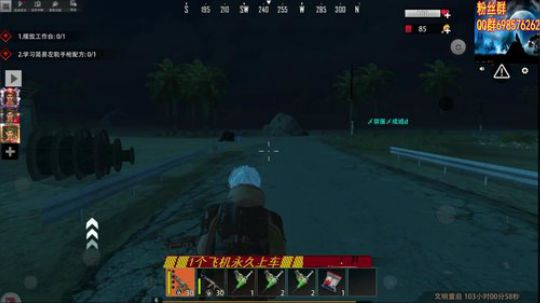 ▓▓直接炸我领地 不错好操作 2019-11-10 15点场