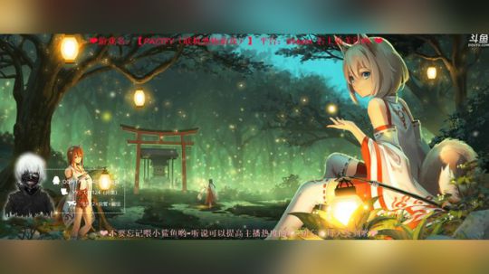 ❤金妍妍❤全世界最温柔的金木研~！ 2019-11-11 21点场
