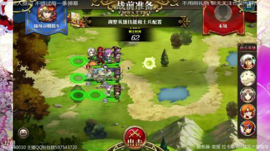 【梦幻模拟战】打个巅峰首胜休息 2019-11-10 19点场