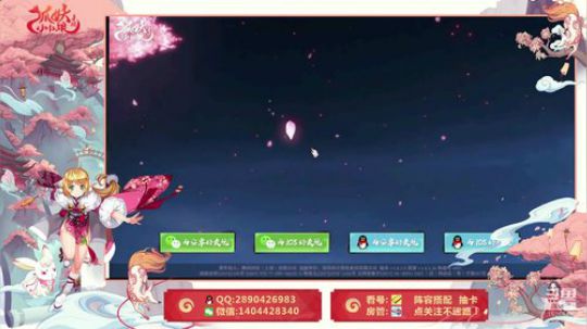 内测玩家 看号 搭配 资源 指导 2019-11-10 17点场