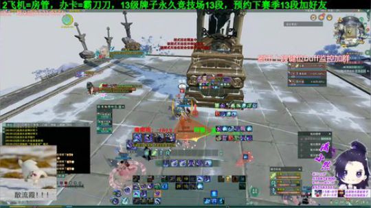 霸刀竞技场教学，帮水友渡劫 2019-11-10 23点场