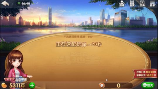 这牌我居然不敢抢